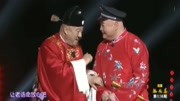 《审诰命》戏曲名家 金不换 范军 小香玉 何赛飞戏曲小品大全 观众一片欢呼声下载