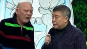 《信不信》师胜杰 陈寒柏 贾承博 邹德江小