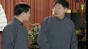 《卖挂票》马志明 黄族民相声集锦 高清下载