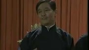 《大娶亲》马志明 黄族民相声集锦  相声功