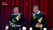 《三娘教子》苗阜 王声相声视频下载 观众都