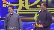 《小抬杠》刘洪沂 武宾相声全集高清下载 笑
