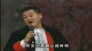 二人转《求索》赵本山 戏曲大全高清下载下载