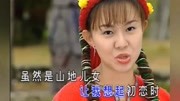 卓依婷 民间小调《槟榔村之恋》音乐响起不