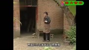 民间小调《要婚房》儿媳妇要的彩礼太多吓懵