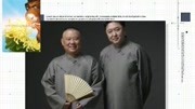 《治怪病》郭德纲 于谦 相声专辑高清 经典