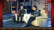 《打扑克》郭德纲 于谦 小品搞笑大全 整个