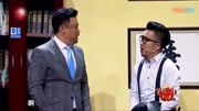 《老板》贾冰 小品搞笑大全 全是笑点 看一