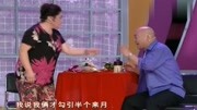 二人转拉场戏《网络奇缘》全集高清下载