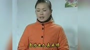 民间小调《离开爹娘嫁给你真令我失望》