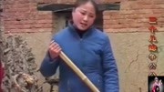 安徽民间小调《三个儿媳争公公》选段 唱得