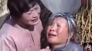 安徽民间小调《活埋亲家母》选段 太伤感了 