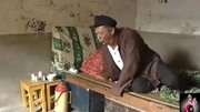 安徽民间小调《老夫少妻》选段 唱得真现实