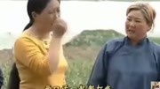 民间小调《婆媳斗》和婆子斗完架回娘家搬救