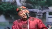 二人转《楚平王打围驾出巡》李平 胡二倴髅 密建游宫选段
