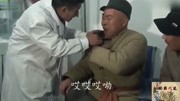 民间小调《父子搞笑老爷车》超级搞笑