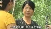民间小调《光头王老五》戏曲大全下载