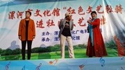 最新戏曲小品《扫黑除恶保平安》观众掌声雷