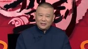 坑王驾到第4季 人间正道（二）赛金莲不安于室 
