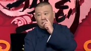坑王驾到第4季 人间正道（三）行奸生恶淫为首 