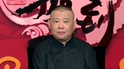 坑王驾到第4季 人间正道（四）灭顶之灾凭义解 