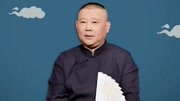 坑王驾到第4季 吴大人买橘子（一）一念入魔千金