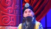 戏码头之京剧《逍遥津》演绎君王内心戏 河