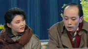 笑动剧场之葛优经典小品《今晚我们相识》 