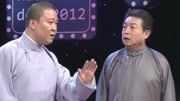 笑动剧场之程磊 刘洪沂《卖估衣》 相声《你