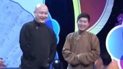 笑动剧场之群口相声《三近视认匾》 应宁表