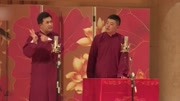 笑动剧场之回想路遥《西游漫谈》爆笑开场口