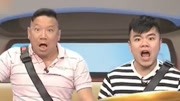 都市笑口组之省五万块钱买车代步 发现养车