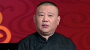 坑王驾到第4季 皇上二大爷 托庇祖荫享富贵 