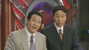 笑动剧场之冯巩经典小品《瞧这俩爹》 幽默