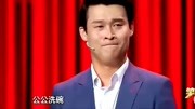 笑傲帮 小沈龙谈婚后生活 看一看你们是不是
