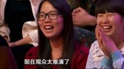 笑傲帮 小沈龙自曝生活上的囧事 逗得全场观
