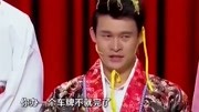 笑傲帮 小沈龙吐槽堵车 一年堵一次 堵到怀