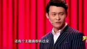 笑傲帮 小沈龙相亲遇到高知识女性 瞬间奔溃