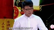 笑傲帮 入乡随俗黑人小哥东北话说的贼溜 不
