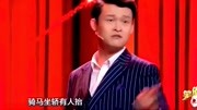 笑傲帮 沈龙变身四川人 竟然在现场吃辣椒 
