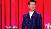 笑傲帮 沈龙和同桌比脚臭 场面堪比原子弹爆
