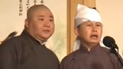 《拉洋片》 笑动剧场之何云伟 刘宸相声全集