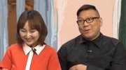 都市笑口组之程序员的爆笑相亲路 女方看钱