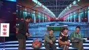 小品《啰嗦》观众笑得前俯后仰