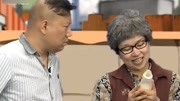都市笑口组之夫妻扔掉妈妈的垃圾 结果竟是