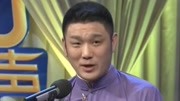 《趣味解说》 笑动欢乐秀之于磊相声大全 一