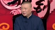 坑王驾到第4季 杨老爷娶亲 陋质惊人频遭弃 