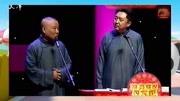 《什么叫草根》郭德纲 于谦经典相声大全 观