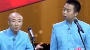 《哥俩好》笑动剧场之马军 盛伟相声  幽默