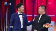 《余音绕梁》李涵相声全集 这段值得一听